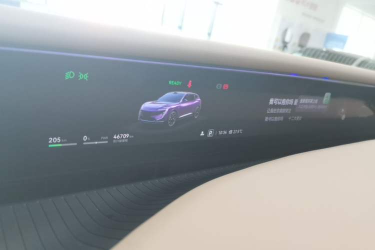 Used Avatr 07 2024 Max Pure Electric Edition Instrument Cluster