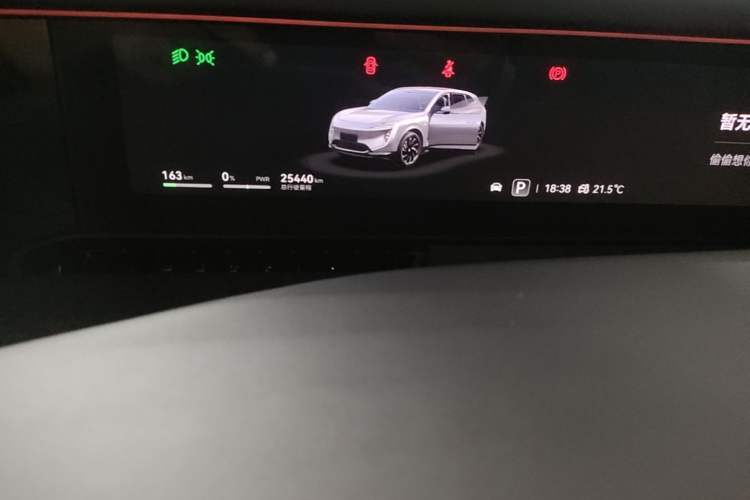 Used Avatr 07 2024 Pro+ All-Electric Version Instrument Cluster