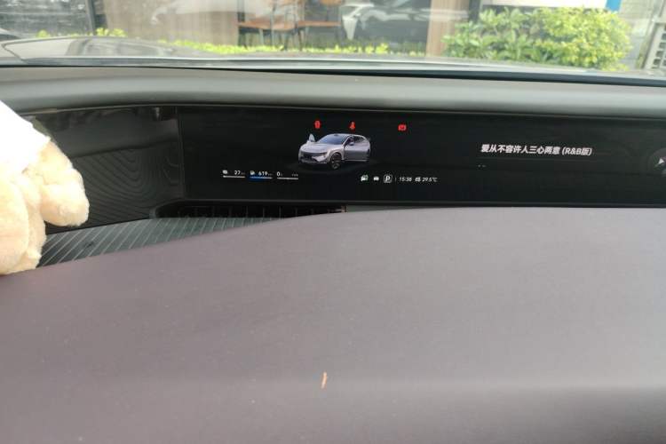 Used Avatr 07 2024 Max Extended-Range Edition Instrument Cluster