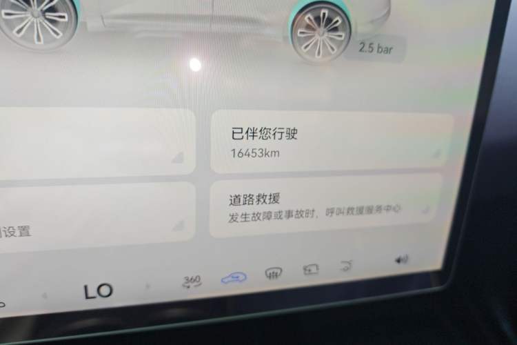 Used Avatr 07 2024 Max Extended-Range Edition Odometer Close Up