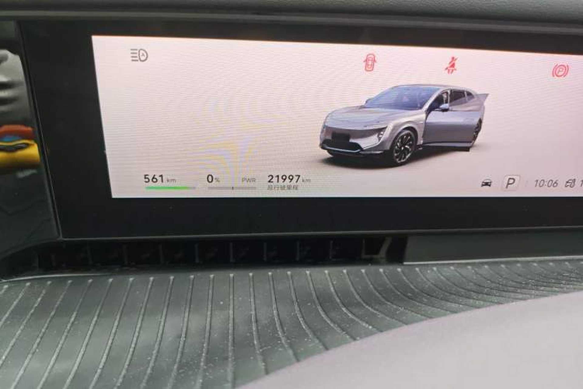 Used Avatr 07 2024 Pro+ All-Electric Version Odometer Close Up
