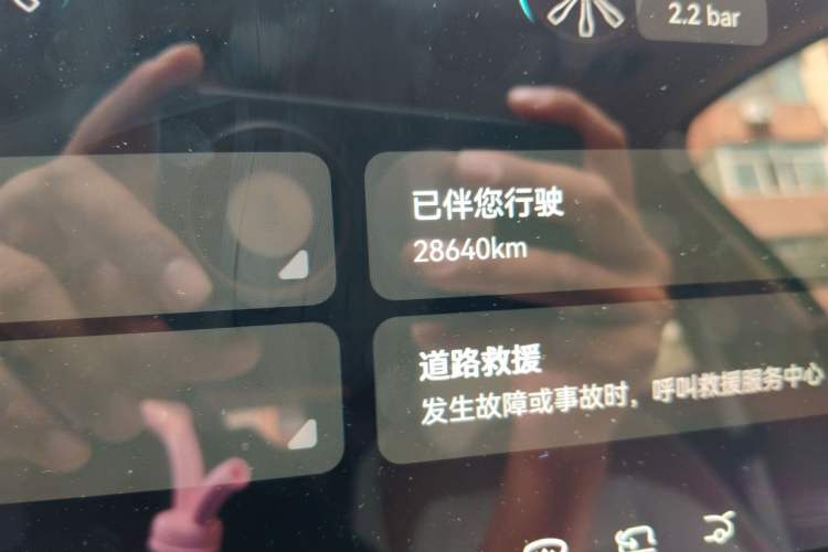 Used Avatr 07 2024 Max Extended-Range Edition Odometer Close Up