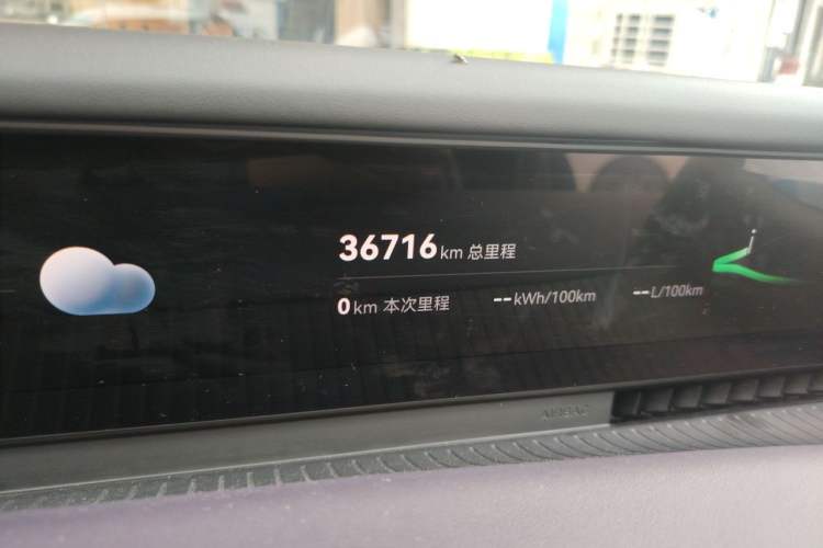 Used Avatr 07 2024 Max Extended-Range Edition Odometer Close Up