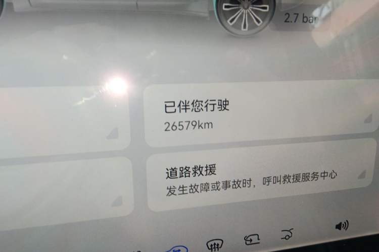 Used Avatr 07 2024 Max Extended-Range Edition Odometer Close Up