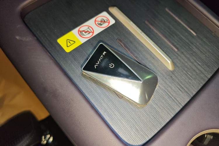 Used Avatr 07 2024 Max Extended-Range Edition Vehicle Key