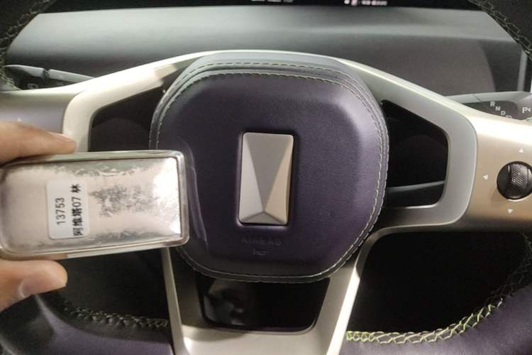 Used Avatr 07 2024 Pro+ All-Electric Version Vehicle Key