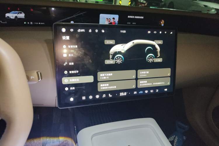 Used Avatr 07 2024 Max Extended-Range Edition Audio And AC Panel