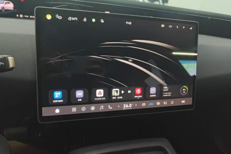 Used Avatr 07 2024 Pro+ All-Electric Version Audio And AC Panel