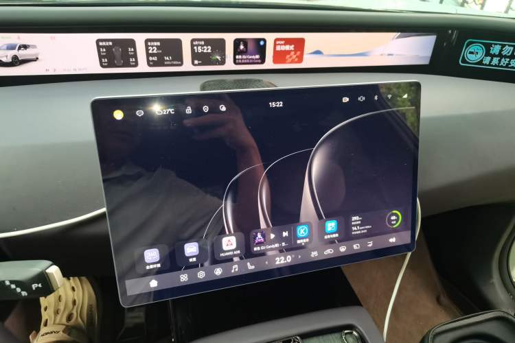 Used Avatr 07 2024 Pro+ All-Electric Version Audio And AC Panel