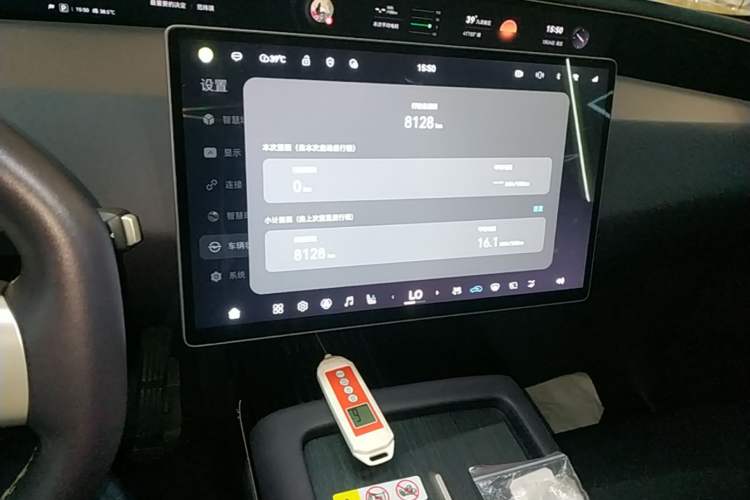 Used Avatr 07 2024 Pro+ All-Electric Version Audio And AC Panel