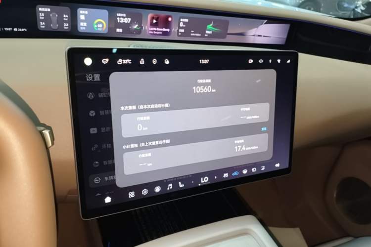 Used Avatr 07 2024 Pro+ All-Electric Version Audio And AC Panel