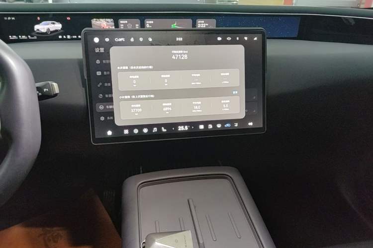 Used Avatr 07 2024 Max Extended-Range Edition Audio And AC Panel