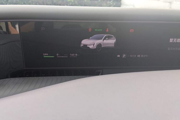 Used Avatr 07 2024 Pro+ All-Electric Version Instrument Cluster