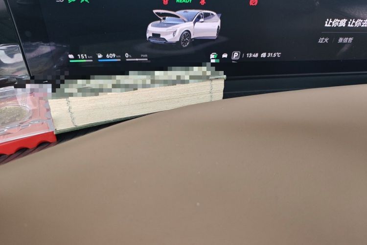 Used Avatr 07 2024 Max Extended-Range Edition Instrument Cluster