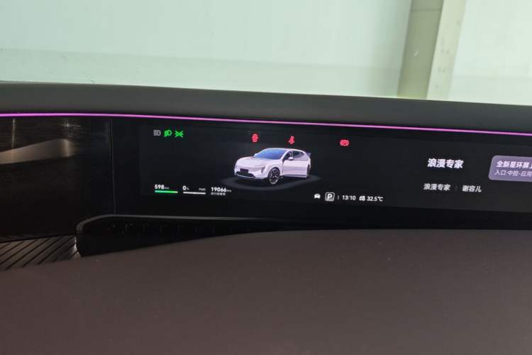 Used Avatr 07 2024 Pro+ All-Electric Version Instrument Cluster