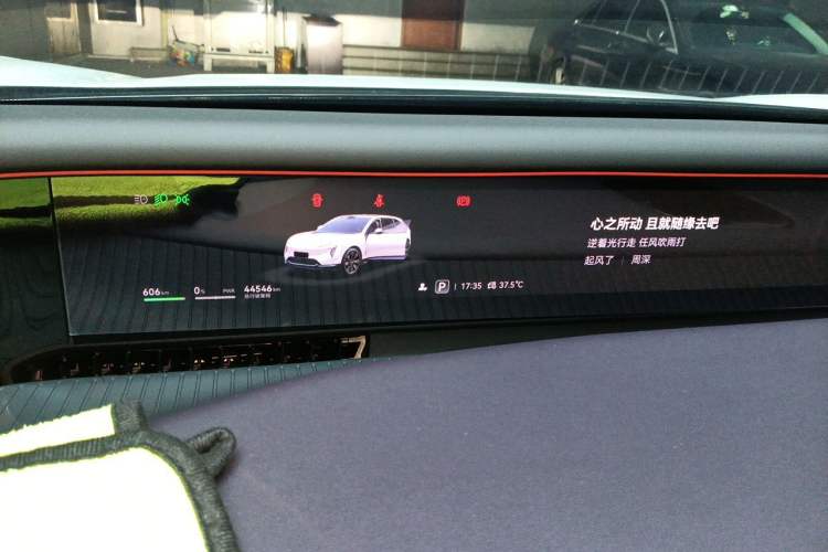 Used Avatr 07 2024 Max Pure Electric Edition Instrument Cluster