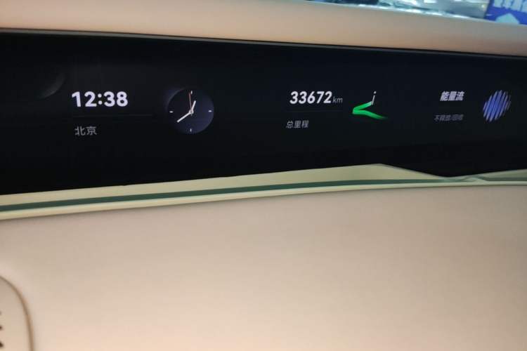 Used Avatr 07 2024 Max Extended-Range Edition Instrument Cluster