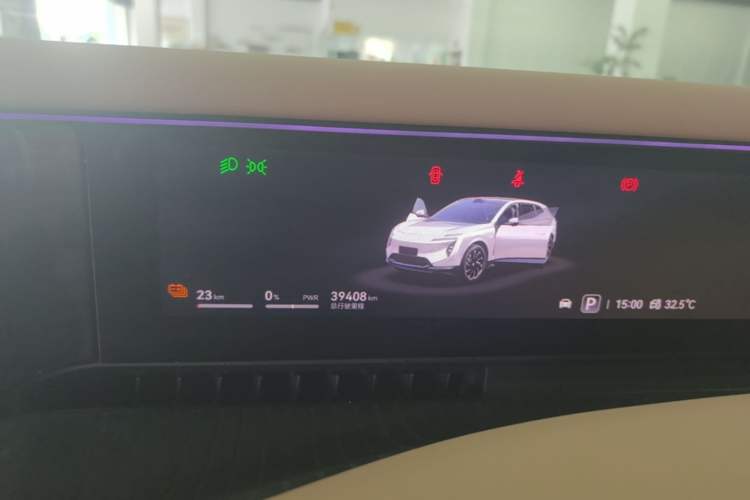 Used Avatr 07 2024 Max Pure Electric Edition Instrument Cluster
