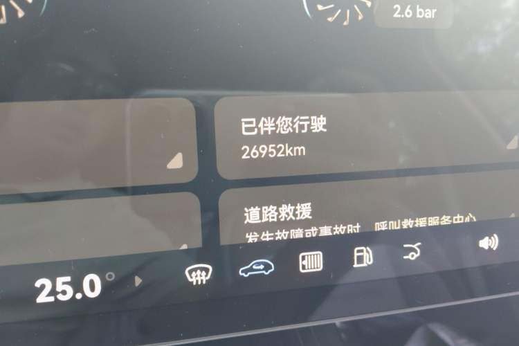 Used Avatr 07 2024 Max Extended-Range Edition Odometer Close Up