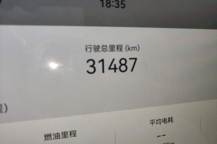 Used Avatr 07 2024 Max Extended-Range Edition Odometer Close Up