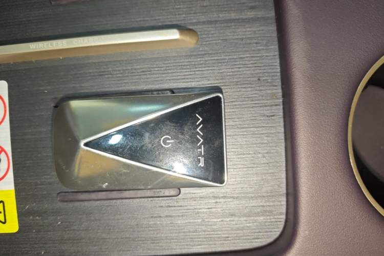 Used Avatr 07 2024 Pro+ All-Electric Version Vehicle Key