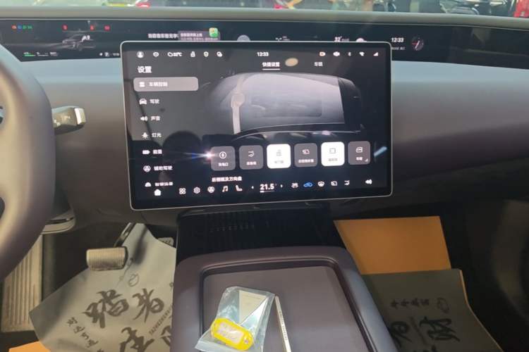 Used Avatr 07 2026 Ultra Pure-Electric All-Wheel-Drive Version Audio And AC Panel