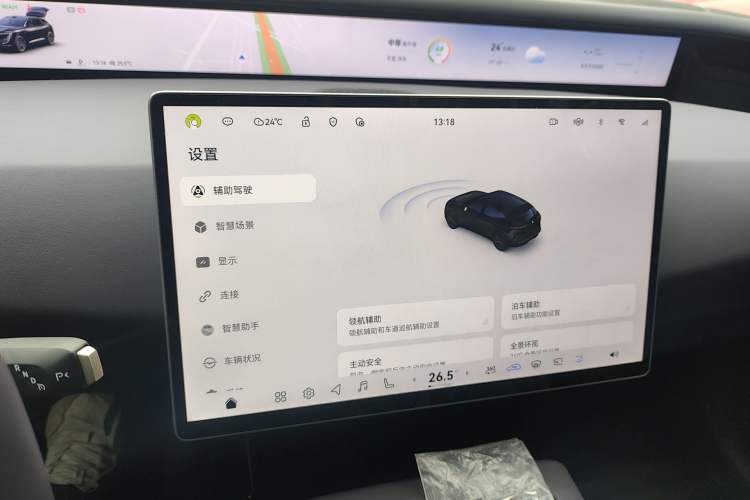 Used Avatr 07 2026 Ultra Pure-Electric All-Wheel-Drive Version Audio And AC Panel