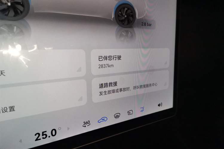 Used Avatr 07 2026 Elite Range-Extended Version 52.01kWh Odometer Close Up