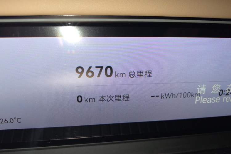 Used Avatr 07 2026 Elite Pure-Electric Version Odometer Close Up