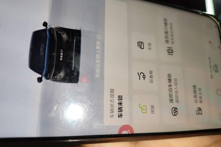 Used Avatr 07 2026 Max+ Pure-Electric Version Vehicle Key