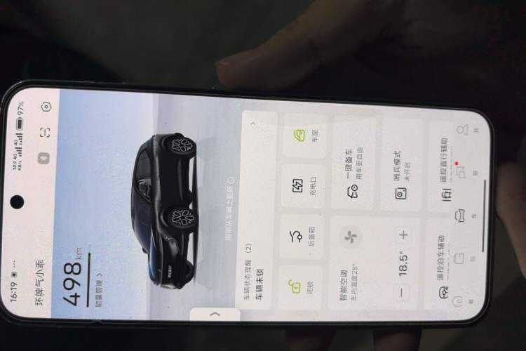 Used Avatr 07 2026 Elite Pure-Electric Version Vehicle Key