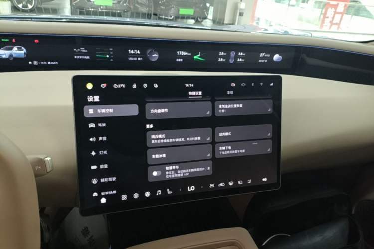 Used Avatr 07 2026 Ultra Pure-Electric All-Wheel-Drive Version Audio And AC Panel