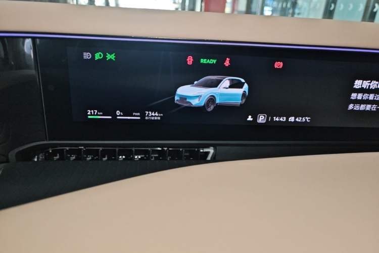 Used Avatr 07 2026 Max+ Pure-Electric Version Instrument Cluster