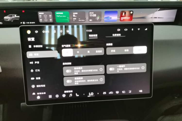 Used Avatr 07 2026 Ultra Pure-Electric All-Wheel-Drive Version Audio And AC Panel