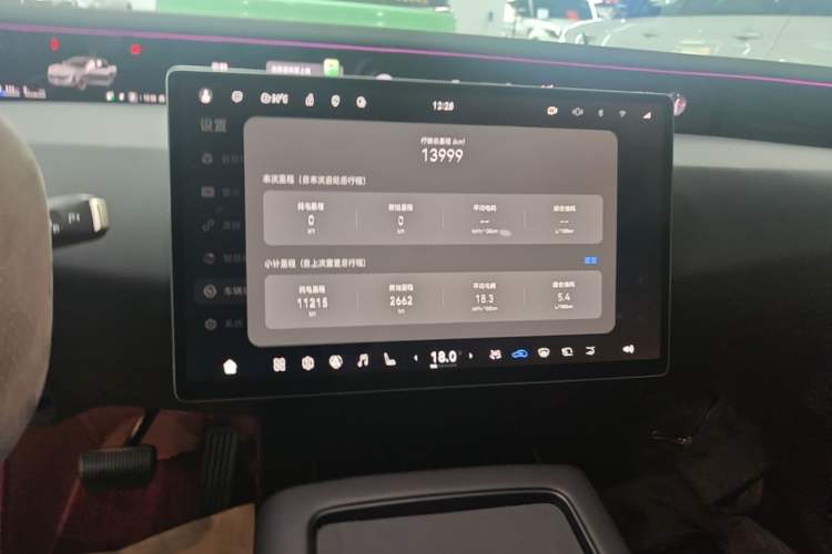 Used Avatr 07 2026 Max+ Range-Extended Version 52.01kWh Audio And AC Panel