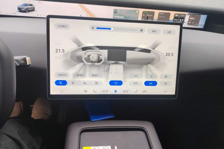 Used Avatr 07 2026 Ultra Pure-Electric All-Wheel-Drive Version Audio And AC Panel