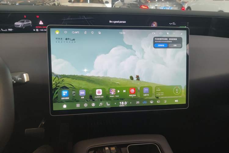 Used Avatr 07 2026 Ultra Pure-Electric All-Wheel-Drive Version Audio And AC Panel