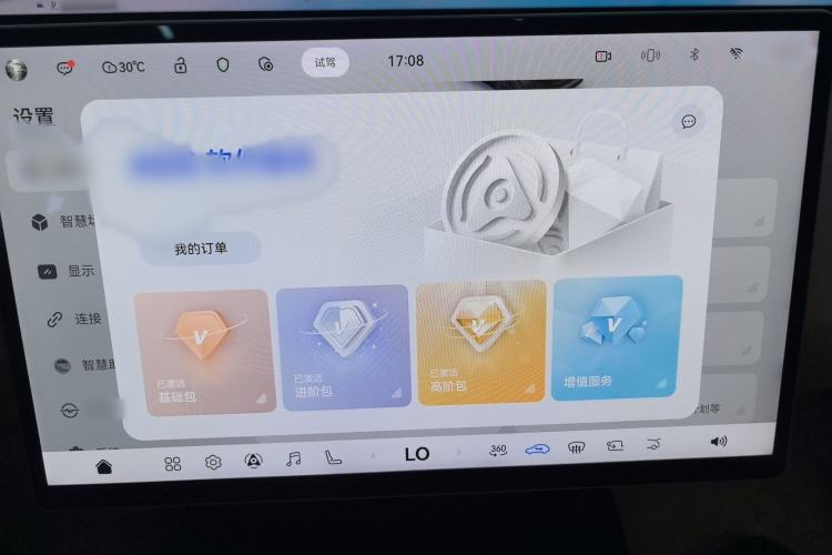 Used Avatr 07 2026 Ultra Pure-Electric All-Wheel-Drive Version Interior 6