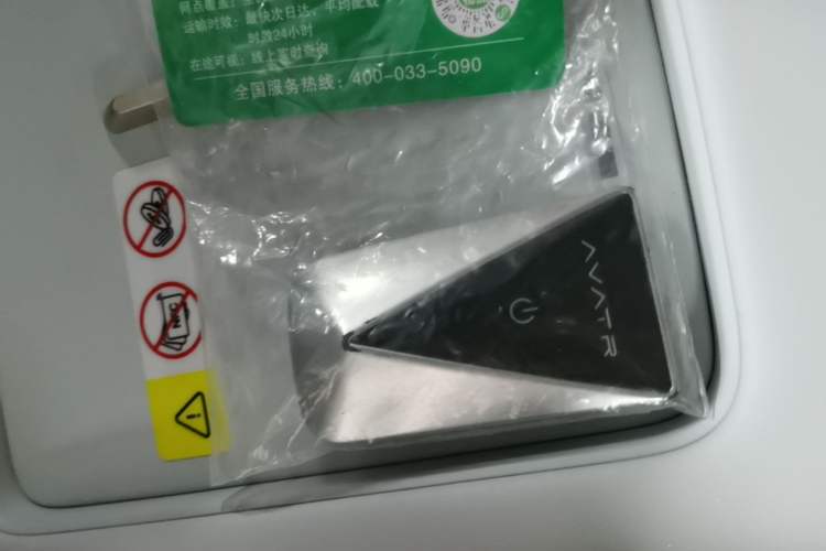 Used Avatr 07 2026 Ultra Pure-Electric All-Wheel-Drive Version Vehicle Key