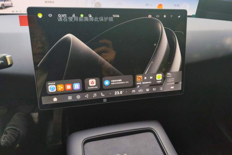 Used Avatr 07 2026 Elite Range-Extended Version 52.01kWh Audio And AC Panel