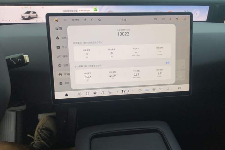 Used Avatr 07 2026 Max+ Range-Extended Version 52.01kWh Audio And AC Panel
