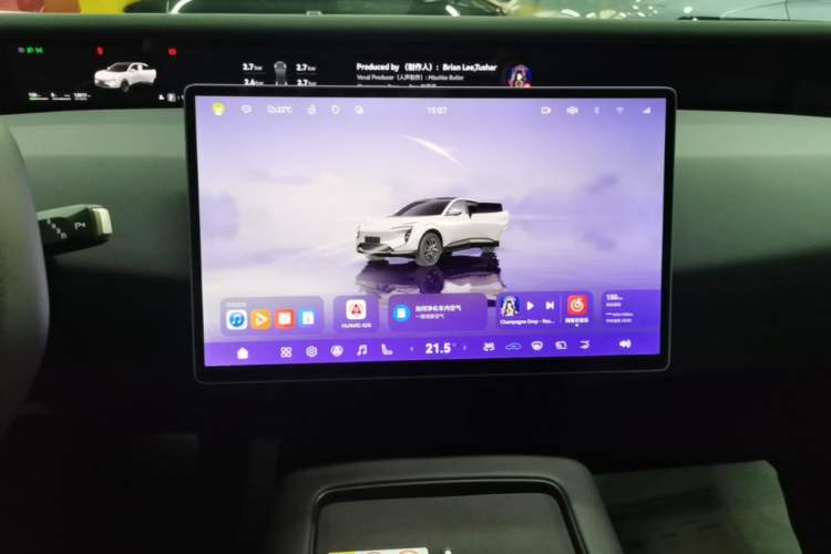 Used Avatr 07 2026 Ultra Pure-Electric All-Wheel-Drive Version Audio And AC Panel