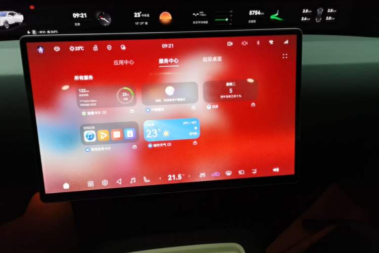 Used Avatr 07 2026 Elite Pure-Electric Version Audio And AC Panel