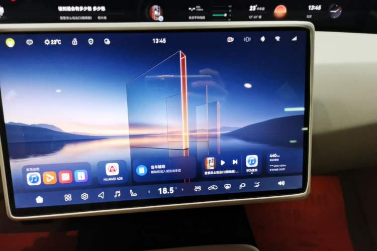 Used Avatr 07 2026 Ultra Pure-Electric All-Wheel-Drive Version Audio And AC Panel