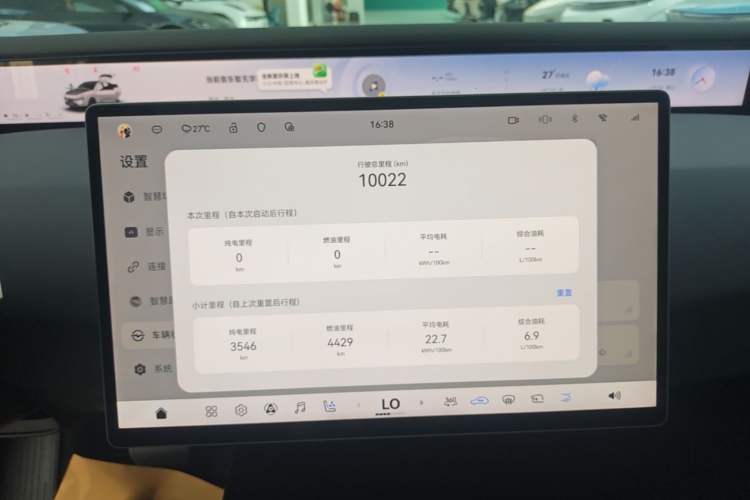 Used Avatr 07 2026 Max+ Range-Extended Version 52.01kWh Instrument Cluster
