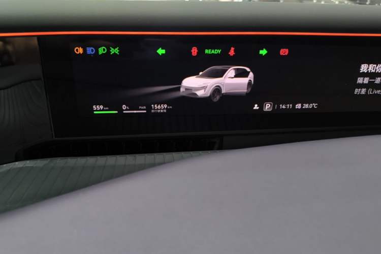 Used Avatr 07 2026 Ultra Pure-Electric All-Wheel-Drive Version Instrument Cluster