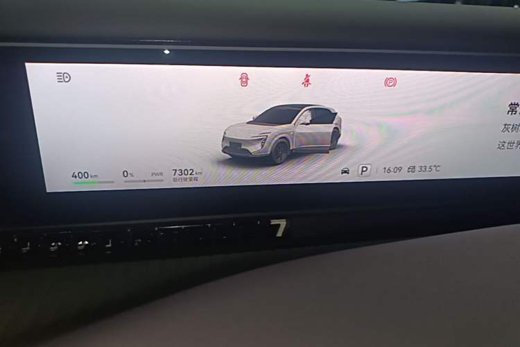 Used Avatr 07 2026 Elite Pure-Electric Version Instrument Cluster