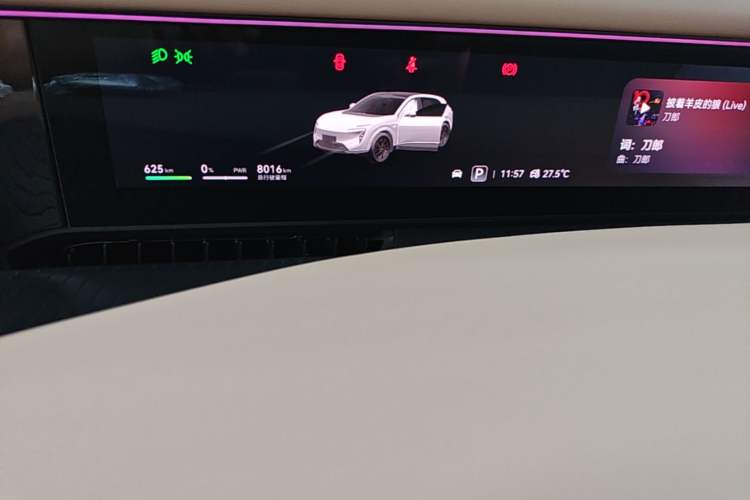 Used Avatr 07 2026 Elite Pure-Electric Version Instrument Cluster