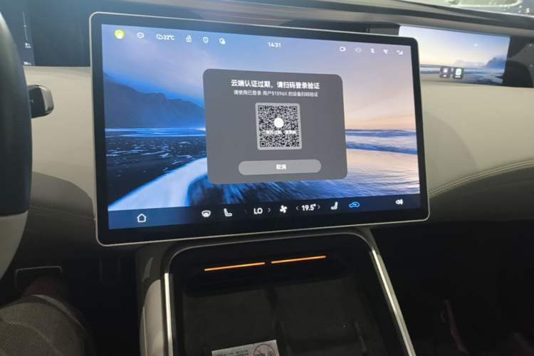 Used Avatr 11 2022 Ultra-Long Range Dual-Motor Luxury Edition 4 Seats Audio And AC Panel