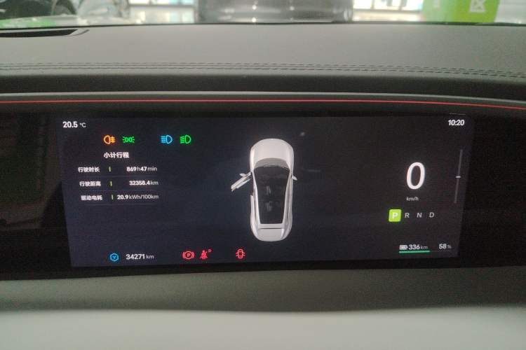 Used Avatr 11 2022 Long-Range Dual-Motor Luxury Edition 4 Seats Instrument Cluster
